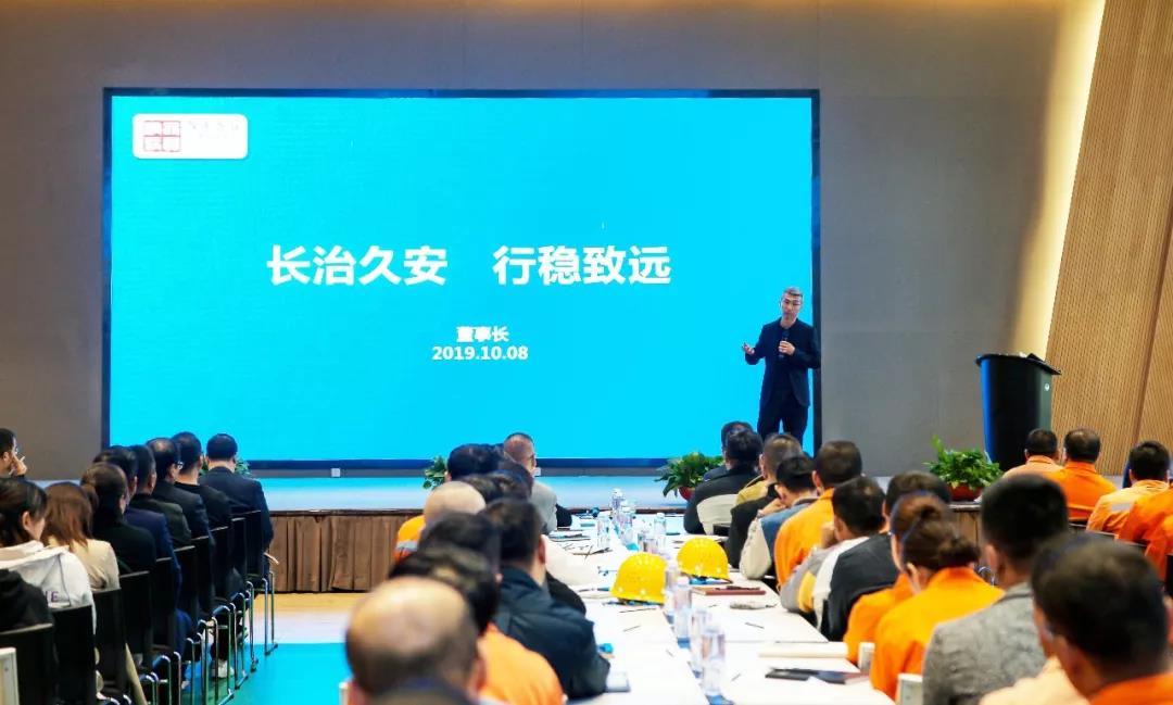 <b>寧鋼集團(tuán)召開“長治久安、行穩(wěn)致遠(yuǎn)”主題動員大會</b>