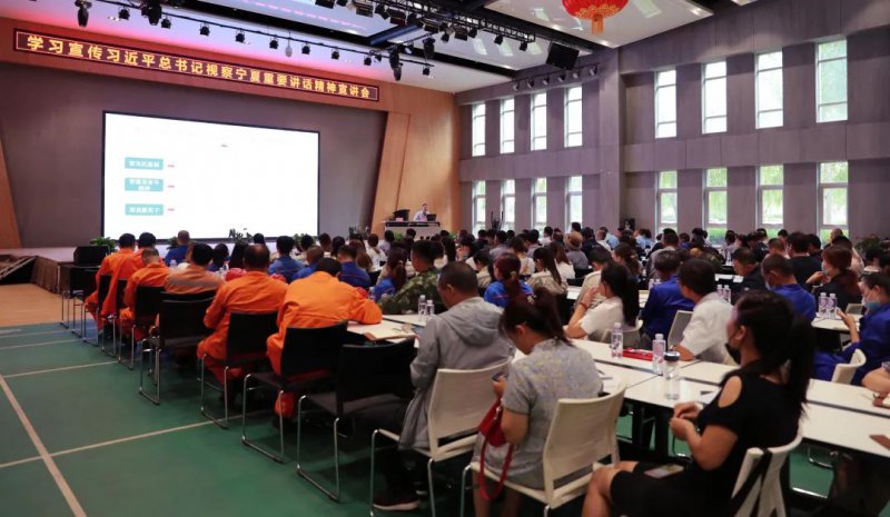 習(xí)近平總書記視察寧夏重要講話精神宣講會在寧鋼集團召開