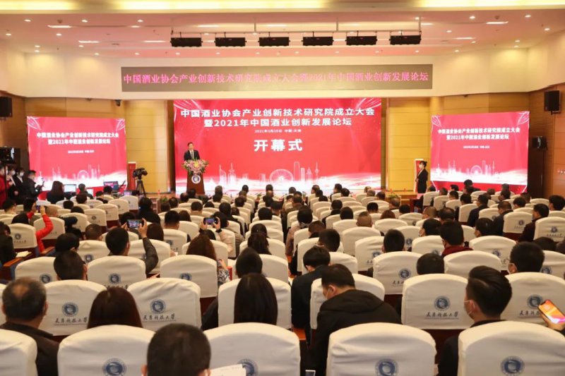 重磅！共建“中國(guó)枸杞酒產(chǎn)區(qū)”項(xiàng)目正式啟動(dòng)